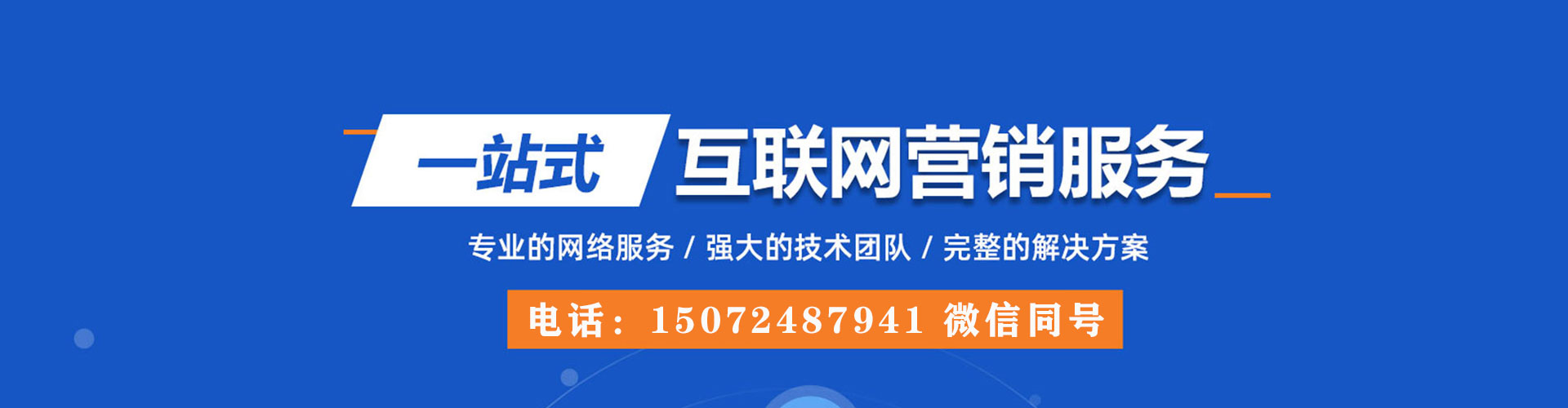 雅安信息流竞价