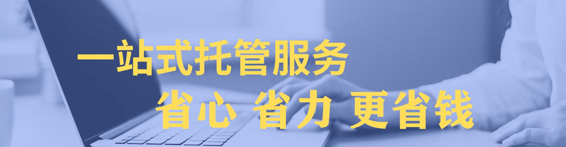雅安网络推广竞价