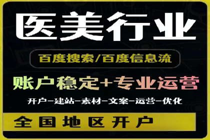 零售业SEM优化师的策略与实践——如何通过SEM提升销售额