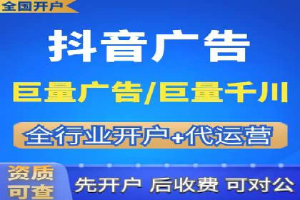 信息流代运营的秘密：如何提高转化率