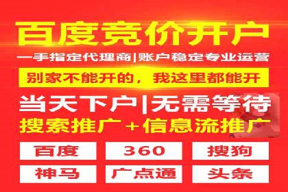 百度竞价推广公司成功故事：从零到一的突破