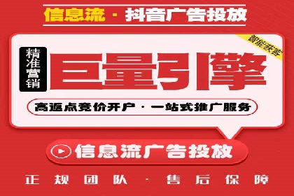 金融行业SEM关键词的布局与优化